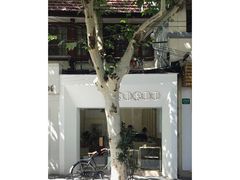 -Onirii Coffee(长乐路店)