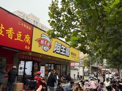 -阿生哥螺蛳粉•火锅(永安街店)