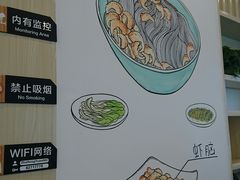 -朱洪元苏式面馆(绿宝广场店)