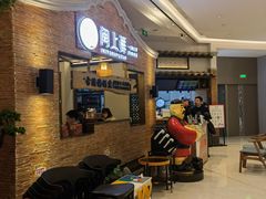 等位区-闽上鲜·福建菜(龙湖滨江天街店)