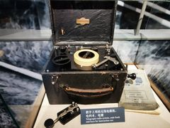 -上海电信博物馆