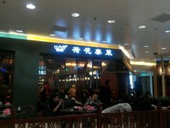 等位区-荷花泰菜(东方新天地店)