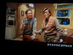 -SFC上影影城(杭州下沙IMAX店)