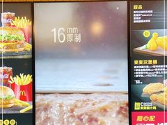 -麦当劳(龙财富广场店)