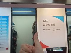 -正佳冰河湾真冰滑冰场