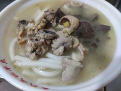 饵丝-文山荷鲜居(翠湖店)