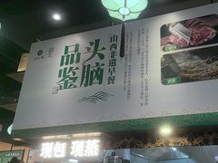 -百年认一力·清真牛羊肉(南中环店)