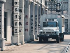 -西樵山国艺影视城