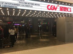 门面-CGV影城(黄河道ScreenX店)