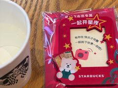 -星巴克臻选(湖滨道店)