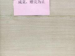 -庆丰包子铺(西便门店)