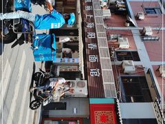 -凯丽上海阳春面馆(德仁里店)