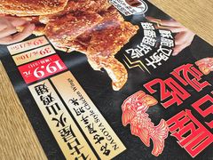 -味千拉面(广州金沙永旺梦乐城店)