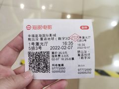 -欧亚达商业广场(红桥店)