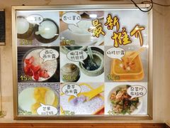 -岐城面馆(黄岐店)
