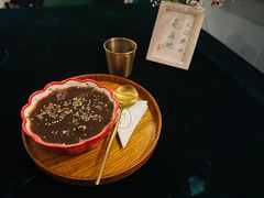 -荏苒