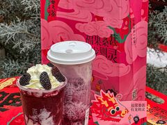 -眷茶(大卫城10楼店)