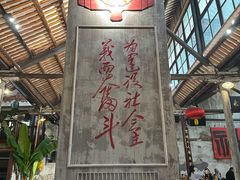 -東茅街茶馆