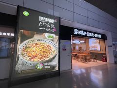 -郑州新郑国际机场-T2航站楼