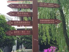 -遵义会议纪念馆