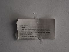 -淮海坊