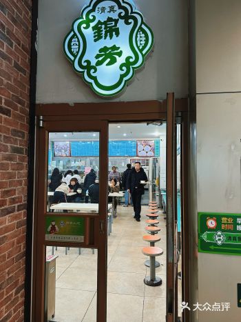 北京一个受大家欢迎的小吃店，就在磁器口，好找