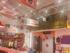 -江北北火锅馆·公路夜市(魏公村店)