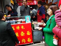 门面-花市豌杂面(民生路店)