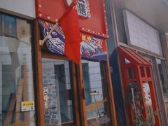 -本味友膳·茶餐厅(和达中心城店)