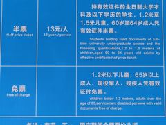 -广东茂名森林公园