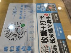 -海兰江石锅饭(水上店)