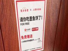 -曼谷食堂·泰国家庭料理(丹桂路店)