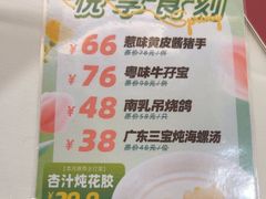 -广州酒家(花都店)