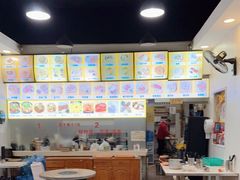 -兄弟深夜豆浆