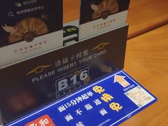 -和府捞面(西溪印象城店)