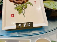 -全聚德(常州店)