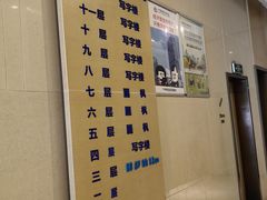 -麗枫酒店(广州同和南方医院南方医科大学店)