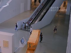 -上海当代艺术博物馆