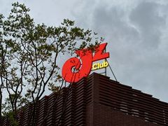 -JZ Club 爵士酒吧(上海店)