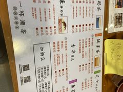 -一杯潮茶·专注潮汕茶饮(朝阳庄店)