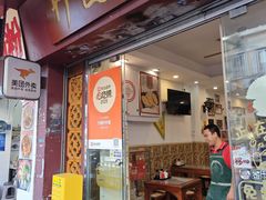 -竹园竹升面(西关总店)