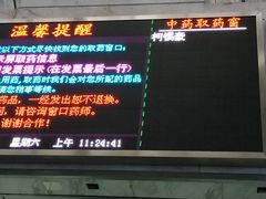 -江南大学附属医院(北院区)