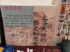 -尔雅书店(太原金广大厦店)