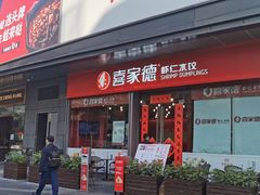 -脊美正骨·推拿·整脊(KKmall京基100店)