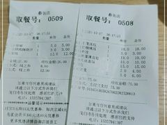 -刘鸿盛(罍街店)