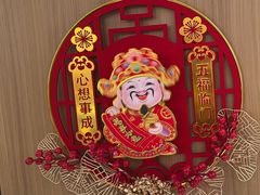 -和记小菜(名品店)