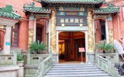 -梅龙镇酒家·宴会厅(南京西路总店)