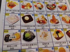 -松记糖水店(铜锣湾分店)