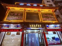 -宝发园名菜馆