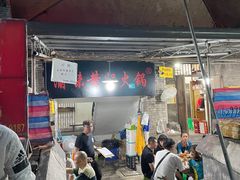 -渝味黄姐火锅(黄泥村店)